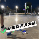 Air Space Rocket Launcher